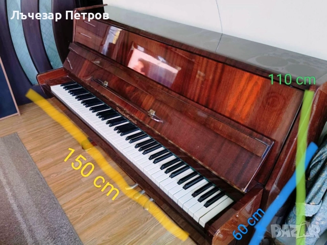 класическо пиано Чайковски