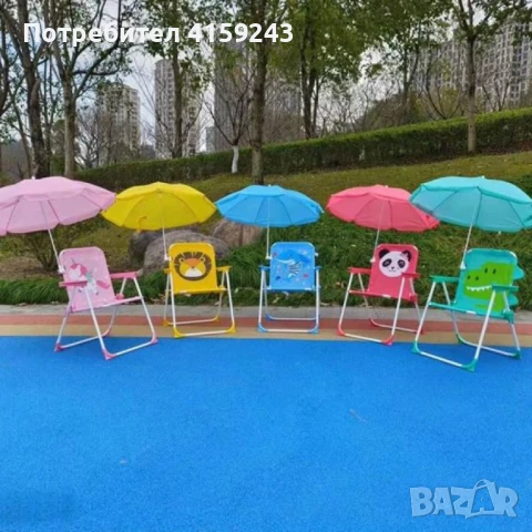 Детски сгъваем стол с чадър 