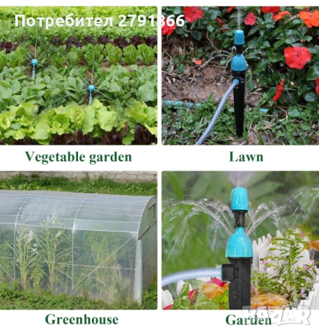 Нов комплект за капково с двупортов таймер 2025 г. с три независими програми с 3 вида капкови дюзи, снимка 8 - Напояване - 52259102