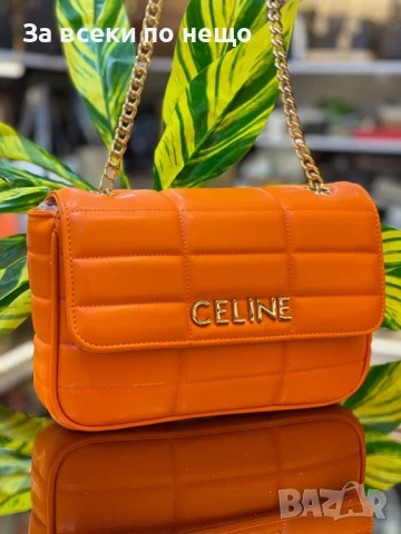 Celine Дамска Чанта С Дълга Дръжка Синджир За През Рамо Селин - Различни Цветове Код E571, снимка 9 - Чанти - 50824835