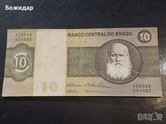 10 Крузейрос.1970-71г.Бразилия.