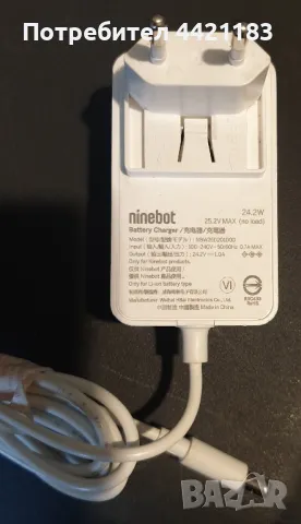 Зарядни за тротинетки 24.0V, 29.2V, 42.0V, 67.0V, снимка 2 - Аксесоари и консумативи - 50249506