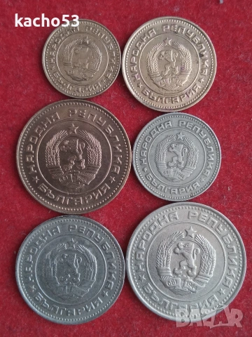 Пълен лот монети 1974 г. България., снимка 2 - Нумизматика и бонистика - 53537516