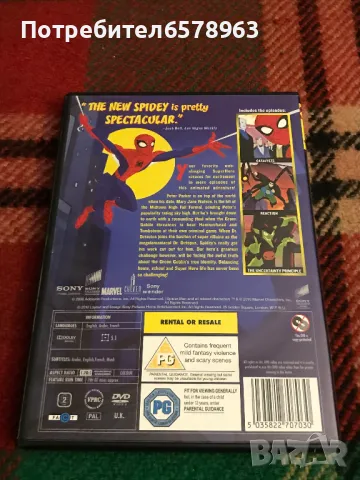 DVD '' Spider-men '' / рядка версия / , снимка 2 - Анимации - 49361031