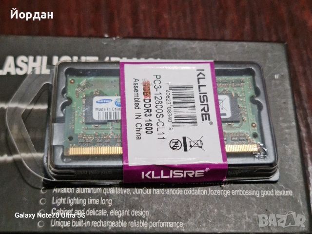 ddr3 2gb 1600mhz, снимка 2 - RAM памет - 45154728