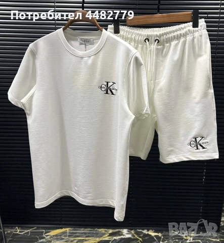 мъжки комплект , снимка 4 - Спортни дрехи, екипи - 53881894