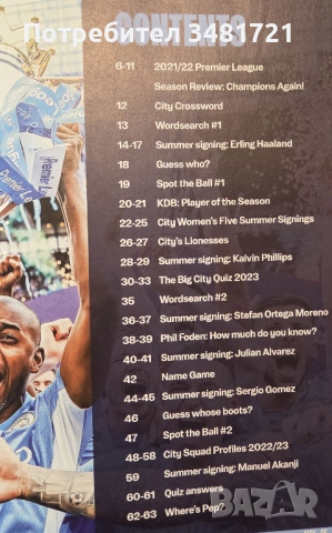 The Official Manchester City Annual 2023, снимка 2 - Енциклопедии, справочници - 53748878