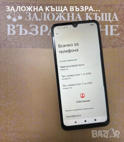 Redmi A5 - 64 GB, снимка 3 - Xiaomi - 53352913