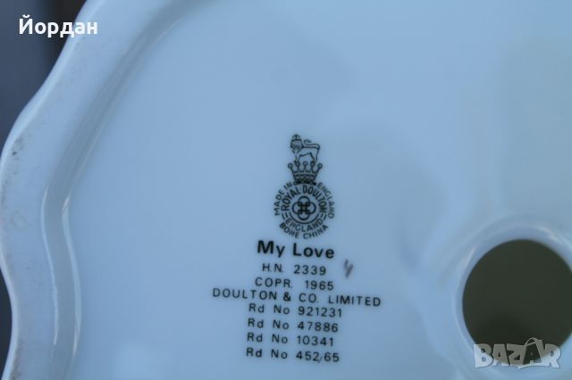 Порцеланова фигурка ''Royal Doulton My Love'', снимка 11 - Колекции - 46278532