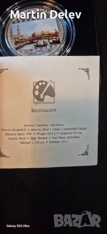 Сребро , снимка 3 - Колиета, медальони, синджири - 53829404