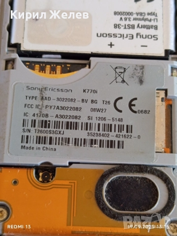 Ретро телефон GSM Soni Ericsson K770i Cyber shot рядък за КОЛЕКЦИЯ ДЕКОРАЦИЯ 51383, снимка 6 - Sony Ericsson - 51767788
