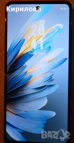 ZTE 5G Pro UG phone U25 256GB