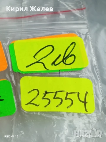 Монета 3 копейки 1972г. СССР рядка за КОЛЕКЦИЯ ДЕКОРАЦИЯ 25554, снимка 6 - Нумизматика и бонистика - 51418962