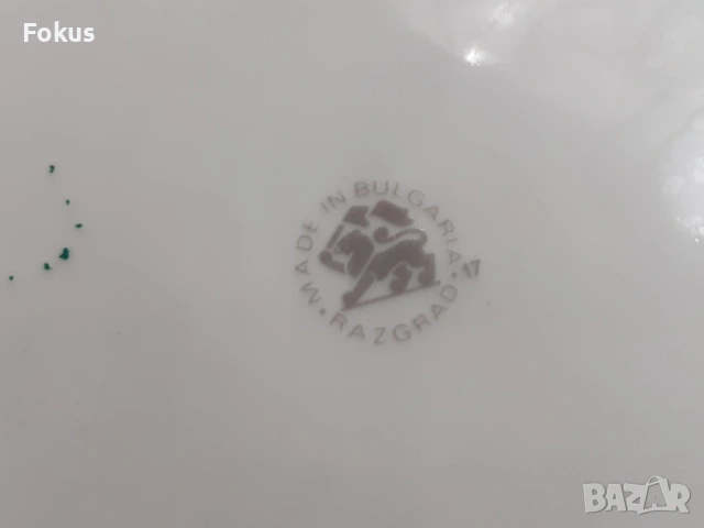 Български детски порцелан - лот от две чинии, снимка 5 - Антикварни и старинни предмети - 53279643