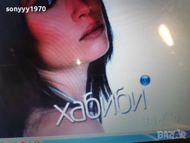 КУПУВАМ-ХАБИБИ ЦД 1312252307, снимка 3 - CD дискове - 52777942