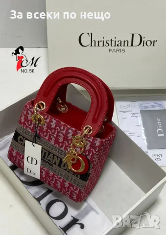 Дамска чанта Christian Dior - 10 налични цвята Код D907, снимка 4 - Чанти - 47299053