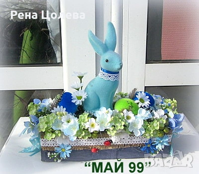 Великденска украса със синьо зайче, снимка 5 - Декорация за дома - 53757420