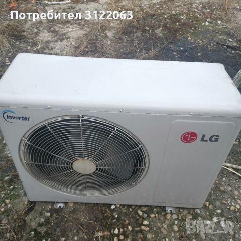 Инверторен климатик LG 24BTU