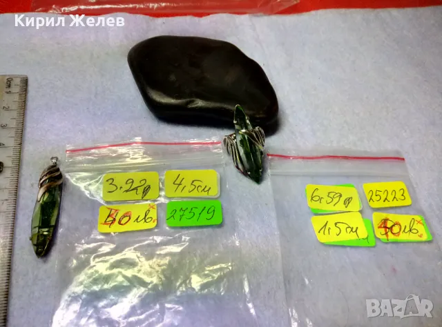 СТАР РУСКИ ДЕБЕЛО ПОСРЕБРЕН МЕЛХИОРЕН ПРЪСТЕН с ФАСЕТИРАН ЗЕЛЕН КРИСТАЛ ЧАСТ от КОМПЛЕКТ 25223, снимка 2 - Антикварни и старинни предмети - 49917244