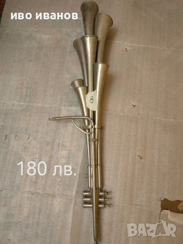 Работещи фанфари, снимка 13 - Антикварни и старинни предмети - 52265097