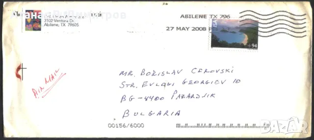 Пътувал плик с марка Сейнт Джон Вирджински острови  2008 от САЩ, снимка 1 - Филателия - 47024800