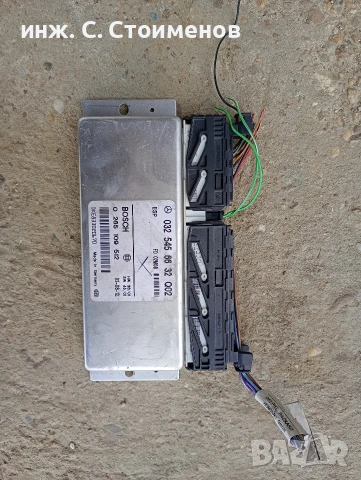 ESP модул за Mercedes W211 ✓ 032 545 66 32 Q02