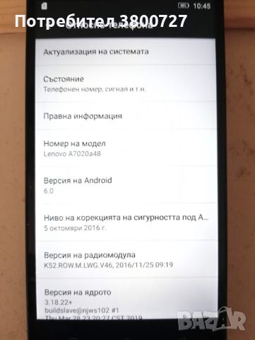 Lenovo VIBE K5 Note -A7020a48- 32GB, снимка 7 - Lenovo - 45415635