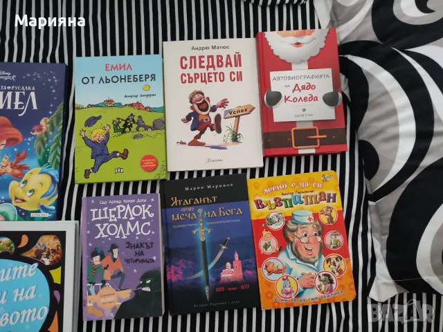 Различни видове книжки, снимка 4 - Детски книжки - 47434605