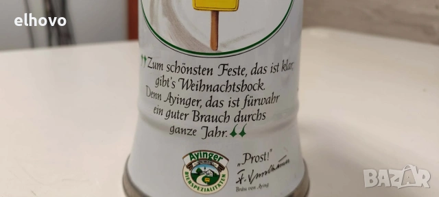 Немска керамична халба#1, снимка 3 - Антикварни и старинни предмети - 53364976