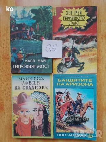 Детско-юношески книги, снимка 16 - Детски книжки - 48893808