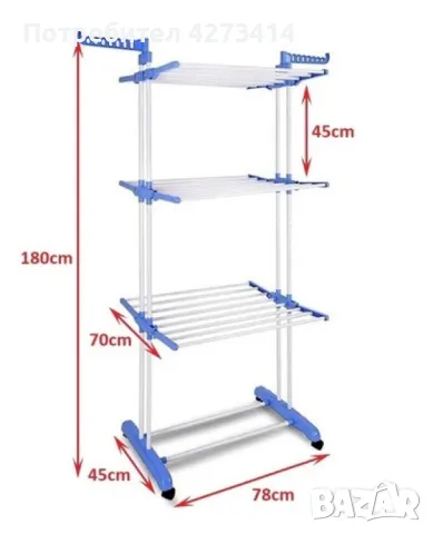 Сгъваем сушилник за дрехи на колелца – практична стойка за сушене на пране, снимка 2 - Други стоки за дома - 48065508
