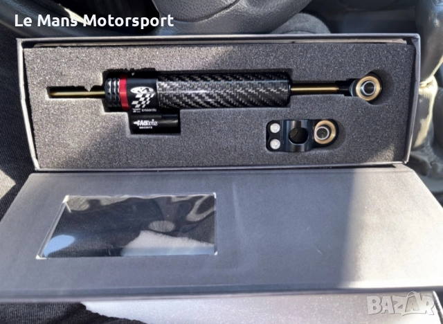 Карбонов Демпфер за мотори и електрически тротинетки 250, снимка 2 - Други спортове - 52843481