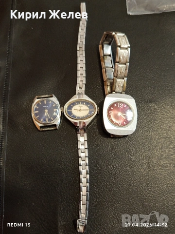 Лот 3 броя стари механични часовници дамски СССР за части КОЛЕКЦИЯ 54369