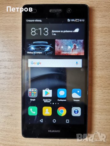 Смартфон Huawei P9 Lite, Dual Sim, 16GB, 4G, Black, снимка 2 - Huawei - 47313287