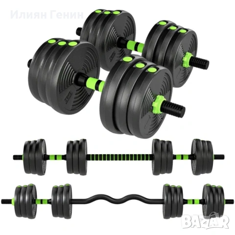 SPORTNOW Регулируем комплект дъмбели 25 кг, снимка 5 - Фитнес уреди - 53838090
