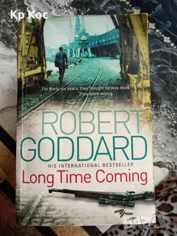 Книги на английски език , снимка 3 - Художествена литература - 53100649