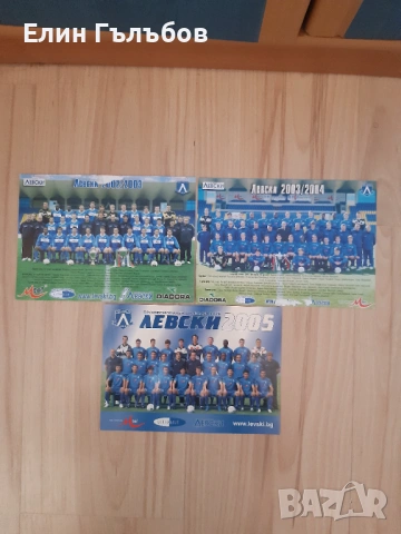 Картички на Левски и на футболисти с автографи, снимка 2 - Фен артикули - 54171941