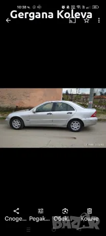 Мерцедес CDI 220, снимка 4 - Автомобили и джипове - 50033445