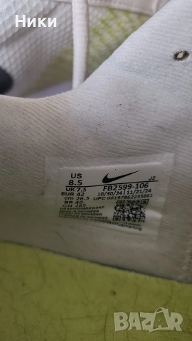 Nike оригинални баскетболни маратонки, снимка 5 - Маратонки - 53857195