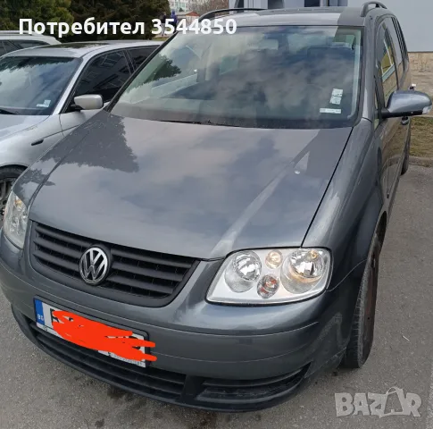 Volkswagen touran 2004, снимка 10 - Автомобили и джипове - 49423780