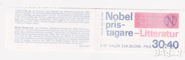 Чисти марки в карнетка Нобелови Лауреати 1990 от Швеция, снимка 2 - Филателия - 50245993