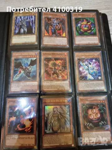 650+ Yu gi oh карти, снимка 5 - Колекции - 46913474