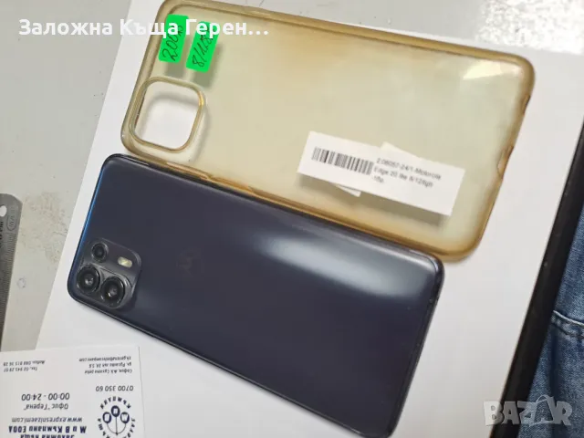 Motorola Edge 20Lite, снимка 3 - Motorola - 47053078