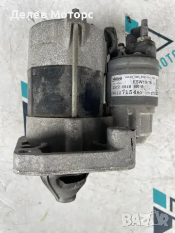 9812715480 Valeo стартер от Opel Crossland 1.2Т, двигател F12XHT, 131 кс., 6 ск., 22 000 km., 2022
