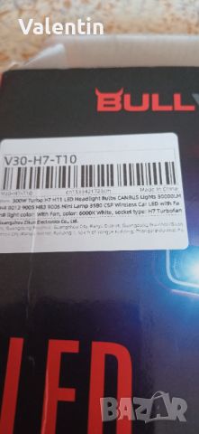 Продавам  нови LED Крушки Н7 с Canbus, снимка 3 - Лед осветление - 46713437