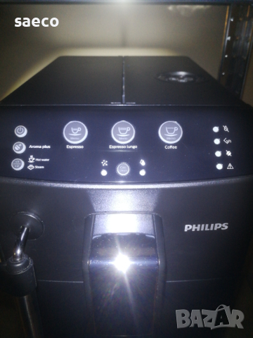 ☕️ SAECO Minuto / Philips - кафемашина робот пълен автомат с керамична мелачка, снимка 7 - Кафемашини - 40998795