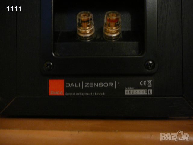 DALI  ZENSOR 1, снимка 6 - Ресийвъри, усилватели, смесителни пултове - 46474055