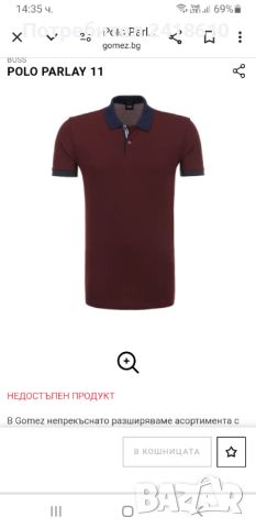 Hugo Boss Parlay 11 Pique Cotton Regular  Fit Mens Size 2XL НОВО! ОРИГИНАЛНА Тениска!, снимка 3 - Тениски - 46307964