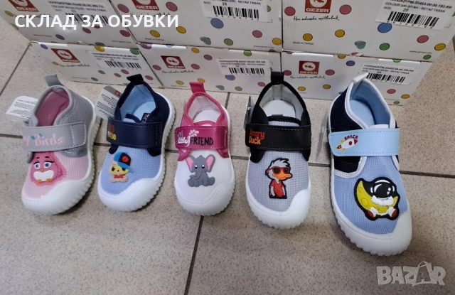 ДЕТСКИ ПАНТОФИ ГЕЗЕР, снимка 5 - Детски пантофи - 51554464