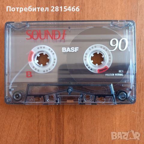 Лот 10бр. аудио касети BASF, снимка 7 - Декове - 46638240